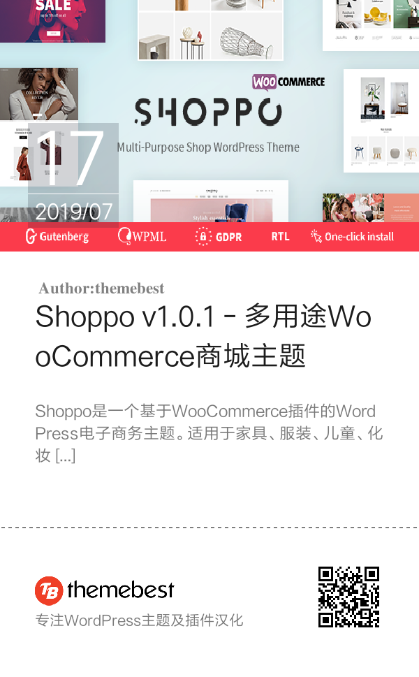 Shoppo v1.0.1 - 多用途WooCommerce商城主题